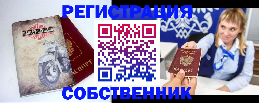временная регистрация госуслуги в Полярном